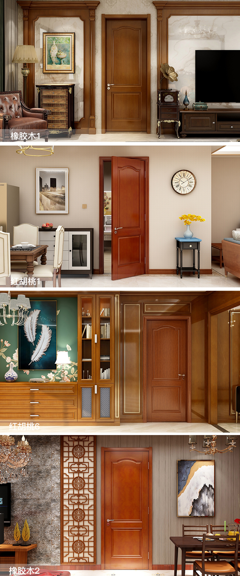 mahogany wood door