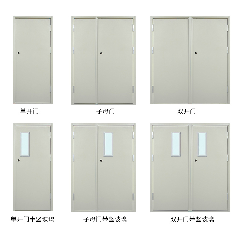 steel fire proof door